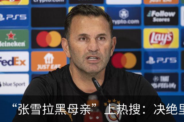 “张雪拉黑母亲”上热搜：决绝里透着的是清醒与通透