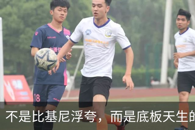 不是比基尼浮夸，而是底板天生的好！