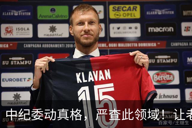 中纪委动真格，严查此领域！让老百姓能够发声，说了还管用
