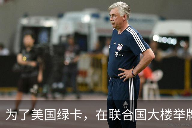 为了美国绿卡，在联合国大楼举牌抹黑中国的张晓宁，如今下场咋样