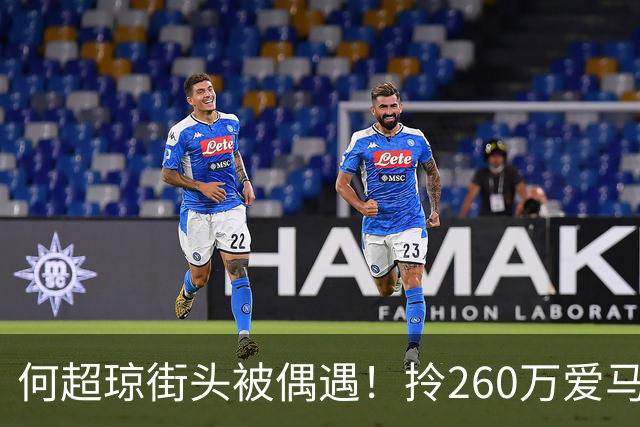 何超琼街头被偶遇！拎260万爱马仕贵气十足 这状态说40岁我都信！
