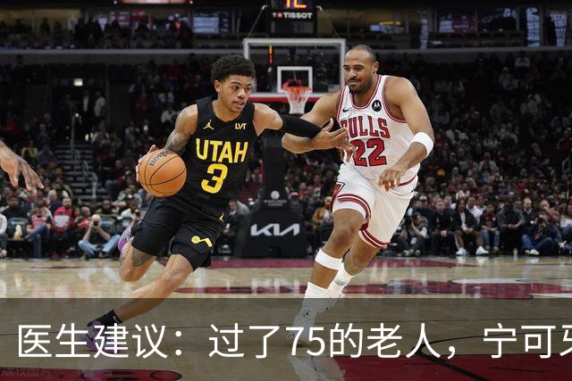 医生建议：过了75的老人，宁可牙齿缺失，也别在这几种状态去镶牙