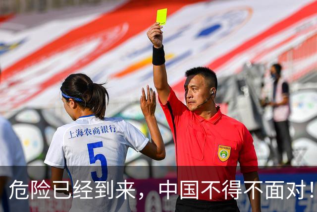 危险已经到来，中国不得不面对！40年来从未出现的四种情况已到来