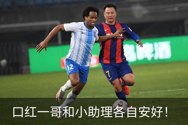 口红一哥和小助理各自安好！