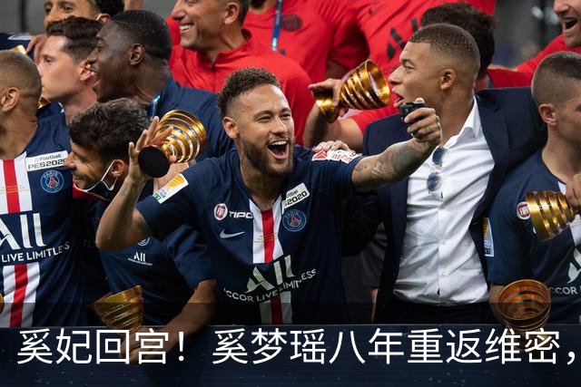 奚妃回宫！奚梦瑶八年重返维密，翅膀大到何猷君都惊叹