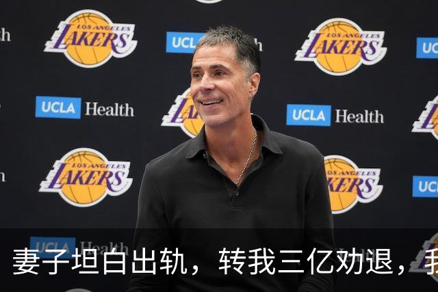 妻子坦白出轨，转我三亿劝退，我签字远走高飞，隔天她与新欢举办婚礼，却收到我空投的所有集团股份抛售书