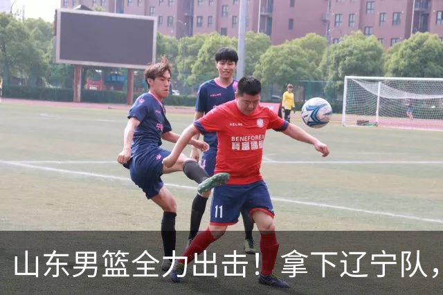 山东男篮全力出击！拿下辽宁队，王岚嵚对位赵继伟，央视直播