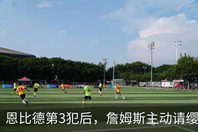 恩比德第3犯后，詹姆斯主动请缨防唐斯
