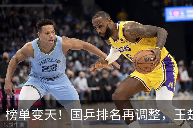 榜单变天！国乒排名再调整，王楚钦又降了，孙颖莎接下来赛程定了