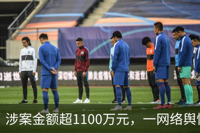 涉案金额超1100万元，一网络舆情敲诈团伙被上海警方捣毁