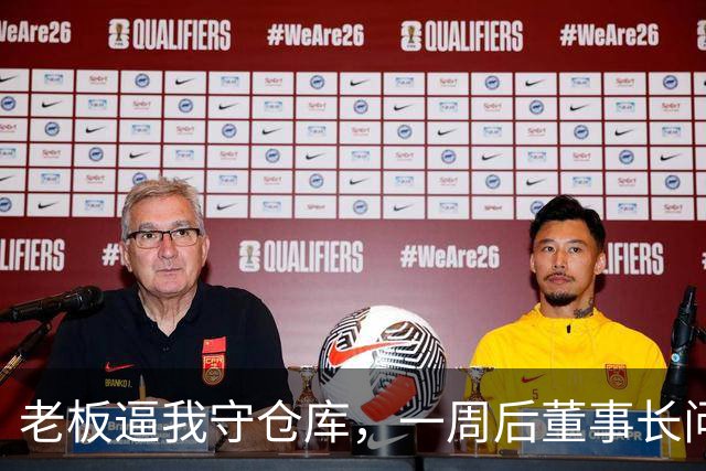 老板逼我守仓库，一周后董事长问5亿设备，我：那堆不是废铁吗？