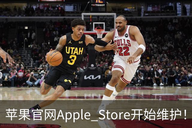 苹果官网Apple Store开始维护！首款折叠屏iPhone Duo今晚8点开抢 京东超252万人预约