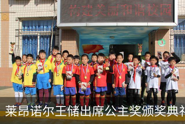 莱昂诺尔王储出席公主奖颁奖典礼，两套造型自由切换，诠释新生代王室优雅