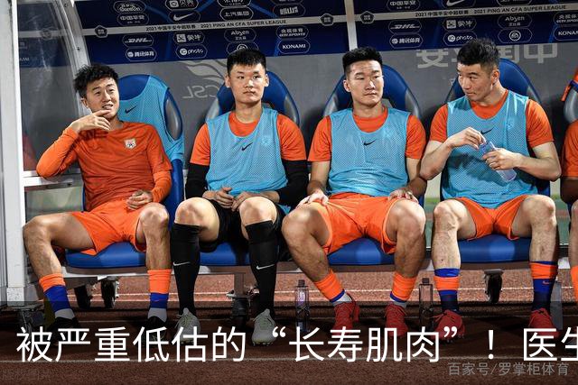 被严重低估的“长寿肌肉”！医生推荐练四个动作