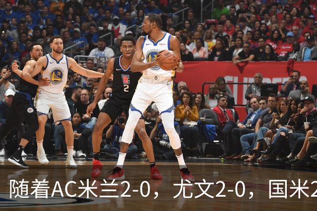 随着AC米兰2-0，尤文2-0，国米2-1逆转绝杀，意甲最新积分榜出炉