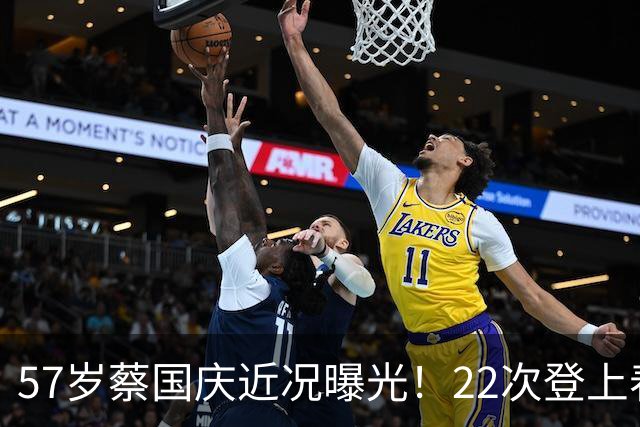 57岁蔡国庆近况曝光！22次登上春晚，如今两个儿子成为他的骄傲