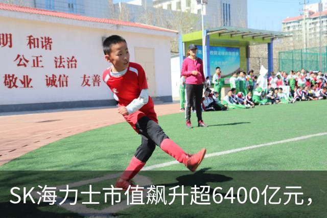 SK海力士市值飙升超6400亿元，美股芯片股深夜大涨，闪迪、美光涨超5%，液冷龙头猛涨14%，中概股下挫
